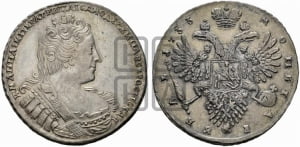 Рубль 1733 года (без броши на груди, разновидности не отмеченные редкостью)