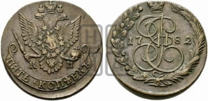 5 копеек 1782 года КМ (КМ, Сузунский монетный двор)