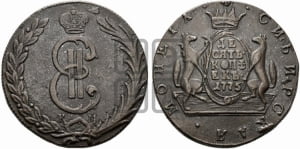 10 копеек 1775 года КМ (для Сибири)