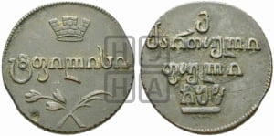 Бисти 1808 года