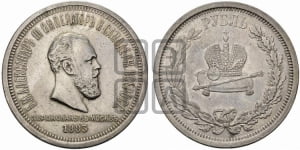 Рубль 1883 года ЛШ (В память коронации императора Александра III)