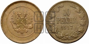 10 пенни 1917 года S
