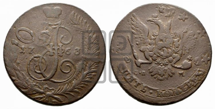 5 копеек 1763 года (СПМ, Санкт-Петербургский монетный двор)