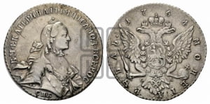 Рубль 1764 года СПБ / СА (с шарфом на шее)