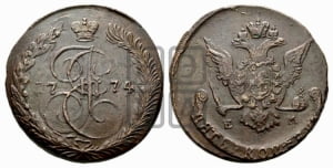 5 копеек 1774 года ЕМ (ЕМ, Екатеринбургский монетный двор)