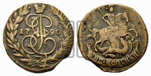 2 копейки 1790 года ЕМ (ЕМ, Екатеринбургский монетный двор)
