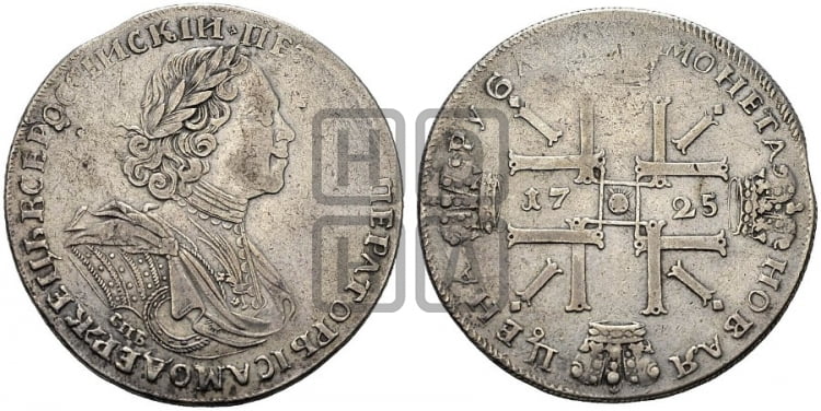 Рубль 1725 года (“Солнечник”, портрет в латах, СПБ под портретом, над головой малый  крест)