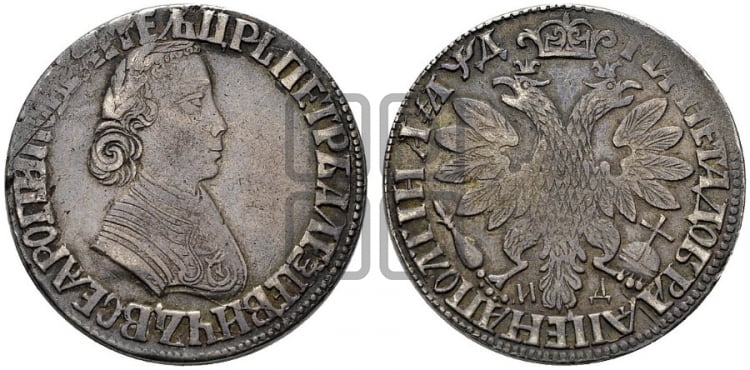 Полтина 1704 года (”Алексеевская полтина”, МД)