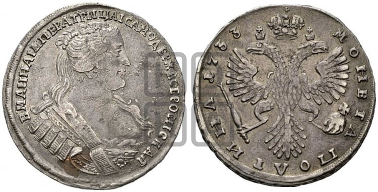Полтина 1733 года (голова меньше, ближе к центру)