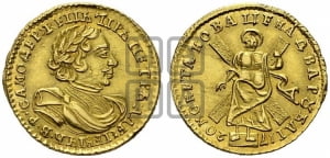2 рубля 1720 года (портрет в латах)