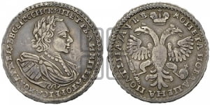 Полтина 1722 года (“...ВСЕРОССИСКИ...”)