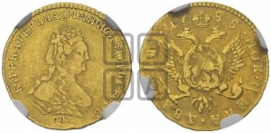 2 рубля 1785 года СПБ (для дворцового обихода)