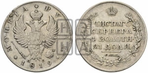 Рубль 1819 года СПБ/ПС (орел 1819 года СПБ/ПС, корона больше, обод уже; скипетр длиннее, хвост длиннее, вытянутый)