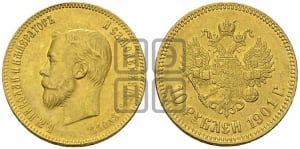 10 рублей 1901 года (ФЗ)