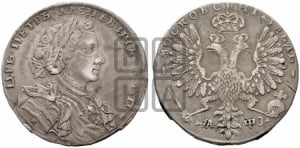 1 рубль 1707 года H