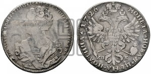 Полтина 1726 года СПБ (Портрет влево, бюст разделяет надпись)