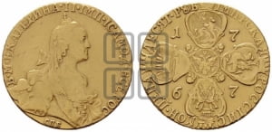 10 рублей 1767 года СПБ (без шарфа на шее)