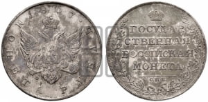 Рубль 1807 года СПБ/ФГ (“Госник”, орел без кольца)