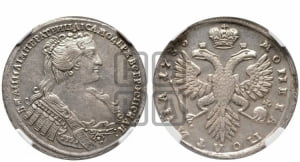 Полтина 1733 года (голова меньше, ближе к центру)