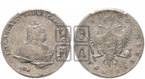 Полтина 1743 года СПБ (СПБ, погрудный портрет)