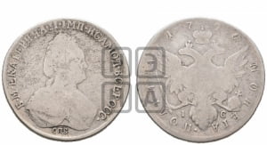 Полтина 1796 года СПБ/IС (новый тип)