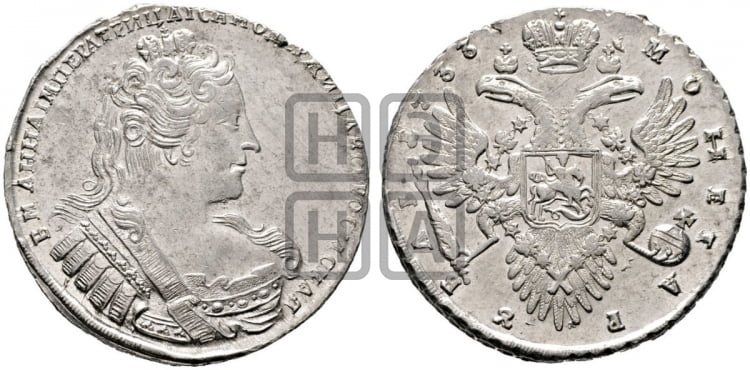 Рубль 1733 года (без броши на груди, разновидности не отмеченные редкостью)