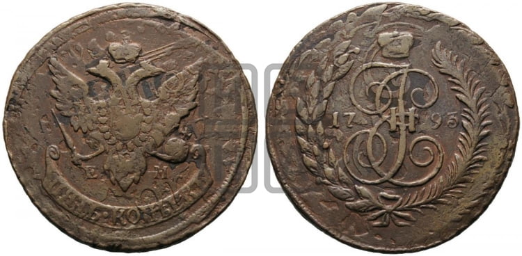 10 копеек 1796 года
