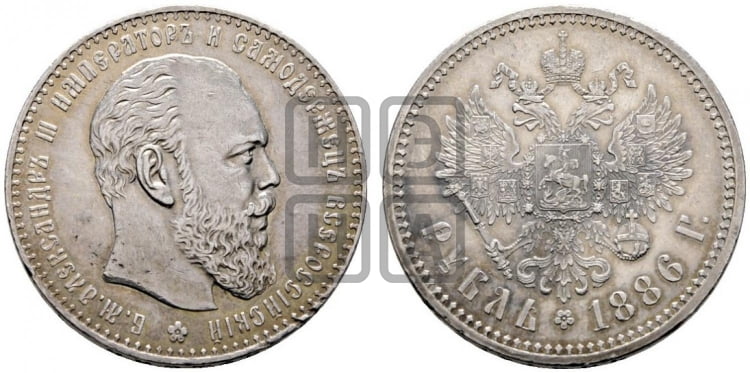 Рубль 1886 года (большая голова)