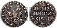 1 пенни 1907 года