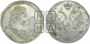 Рубль 1731 года (с брошью на груди)