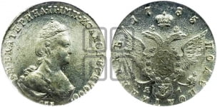 Полуполтинник  1785 года СПБ/ЯА (новый тип)