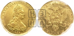 2 рубля 1785 года СПБ (для дворцового обихода)