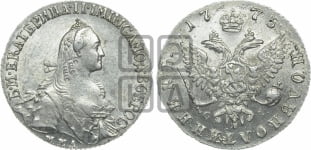 Полуполтинник  1775 года ММД/СА (без шарфа на шее)