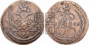 5 копеек 1796 года ЕМ (Павловский перечекан)