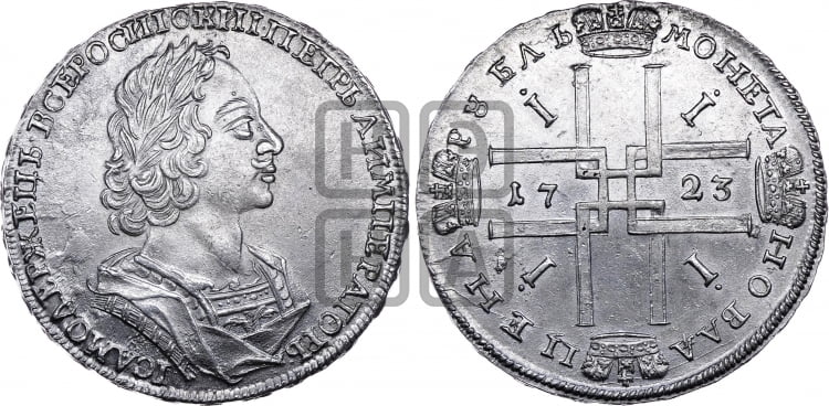 Рубль 1723 года (портрет в античных доспехах, ”матрос”, без инициалов медальера)
