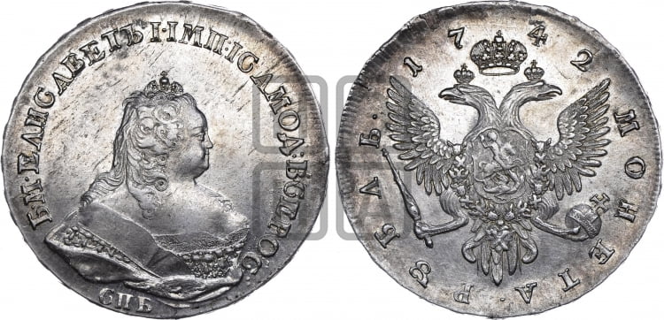 Рубль 1742 года (СПБ под портретом)