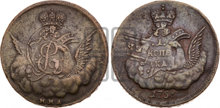 Копейка 1756 года (с орлом в облаках, гурт сетчатый, гурт гладкий)