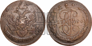 5 копеек 1796 года ЕМ (Павловский перечекан)