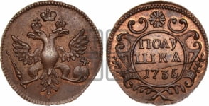 Полушка 1735 года (грудь узкая, в крыле 9-10 перьев). Новодел.