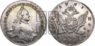 Рубль 1763 года ММД/EI (с шарфом на шее)