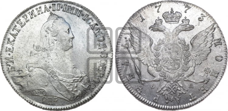 Рубль 1773 года ( СПБ, без шарфа на шее)