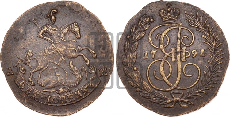 2 копейки 1791 года (АМ, Аннинский монетный двор)