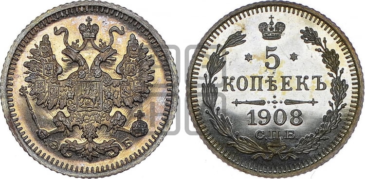 5 копеек 1908 года