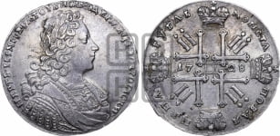 Рубль 1728 года (голова внутри надписи, без звезды на плаще)