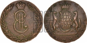 10 копеек 1766 года (для Сибири)
