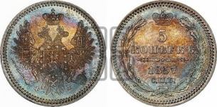5 копеек 1857 года СПБ/ФБ (орел 1851 года СПБ/ФБ, узкий хвост из 7-ми перьев)