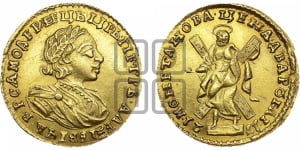 2 рубля 1721 года (портрет в латах)