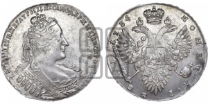 Рубль 1734 года (без броши на груди)