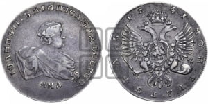 Рубль 1741 года ММД
