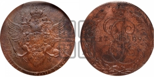 5 копеек 1789 года КМ (КМ, Сузунский монетный двор)
